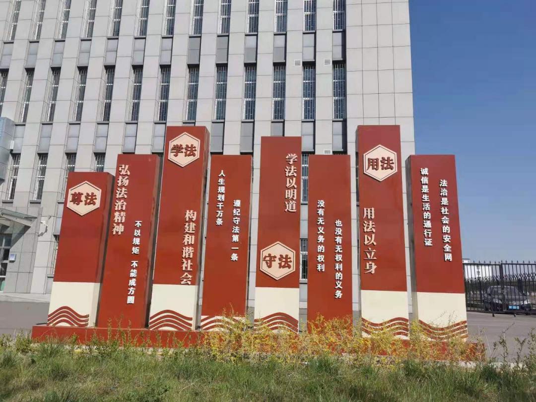 打造家门口学法阵地共筑平安察布查尔