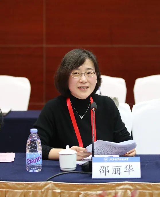 秘书长邵丽华副教授汇报工作计划和获奖情况