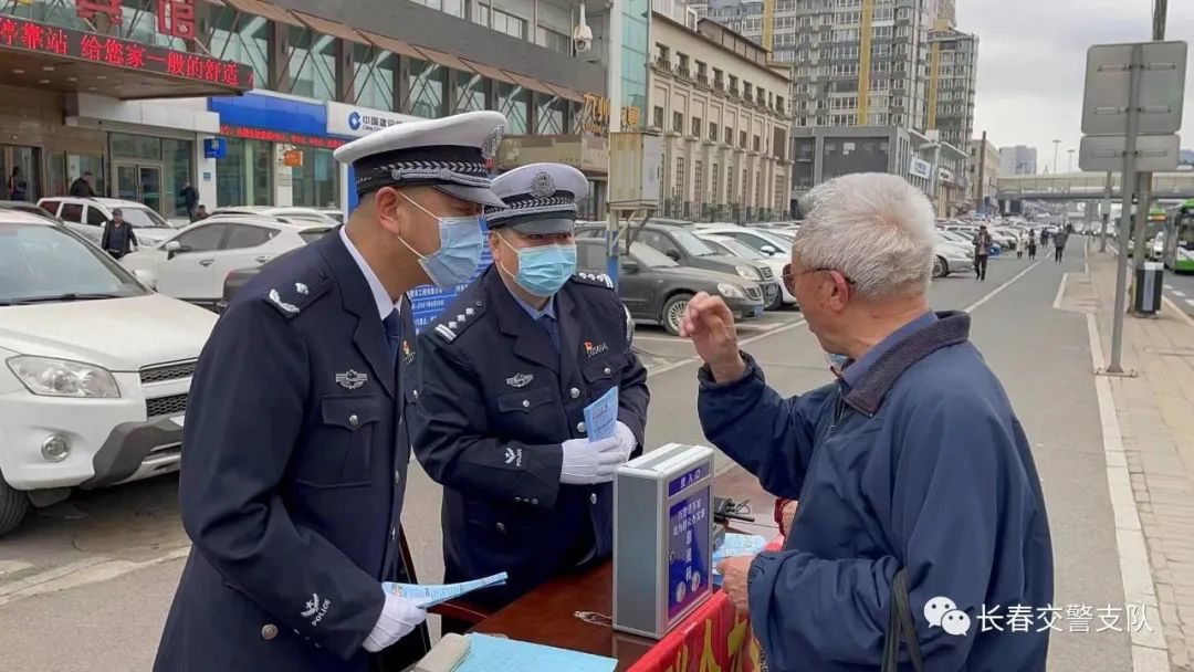 長春交警開展萬警進萬家我為群眾辦實事愛民實踐主題宣傳日活動