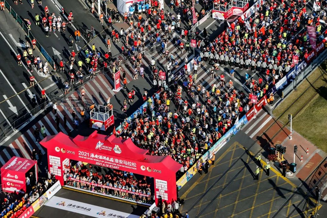 燃爆全城2021淮安西游乐园淮安马拉松激情开赛