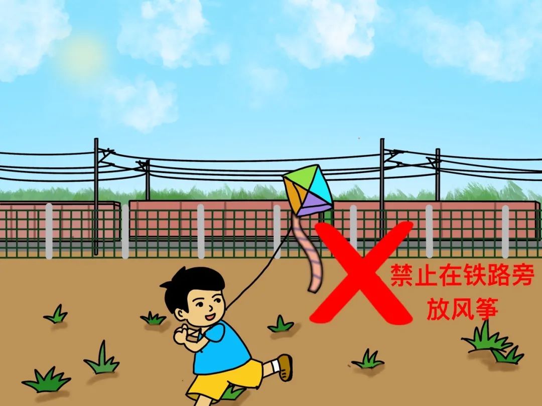 北京禁止放风筝区域图片