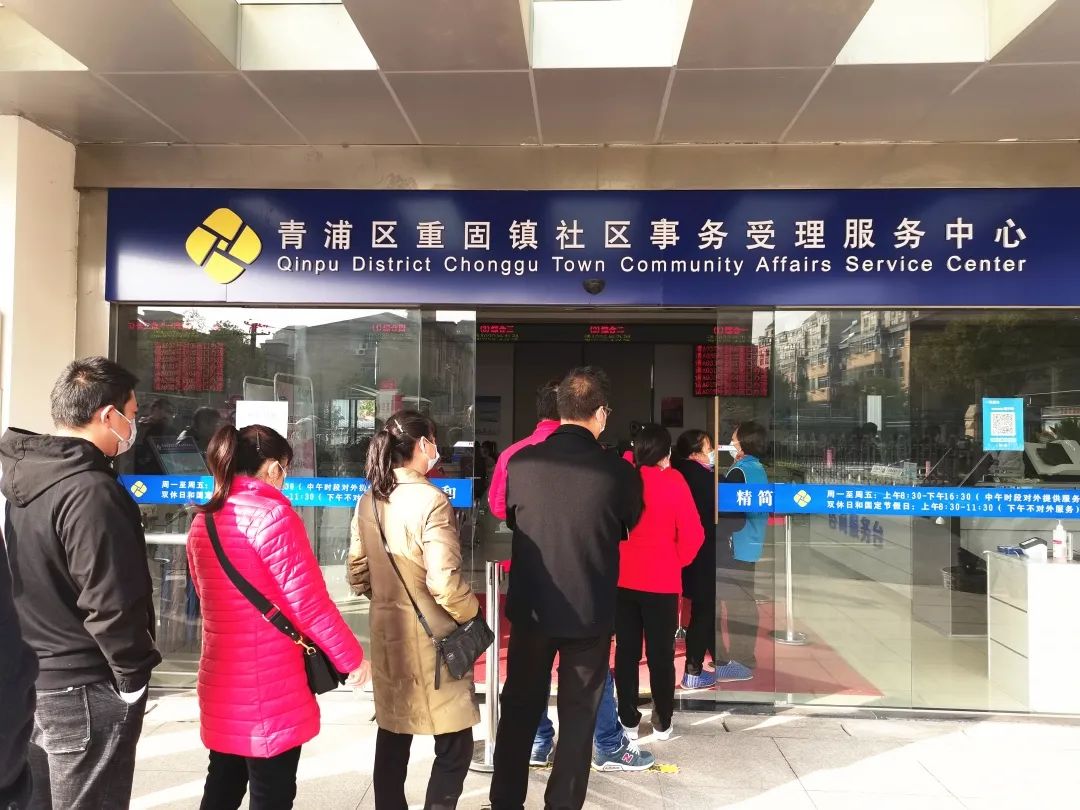 家门口的"5a"级社区事务受理服务中心