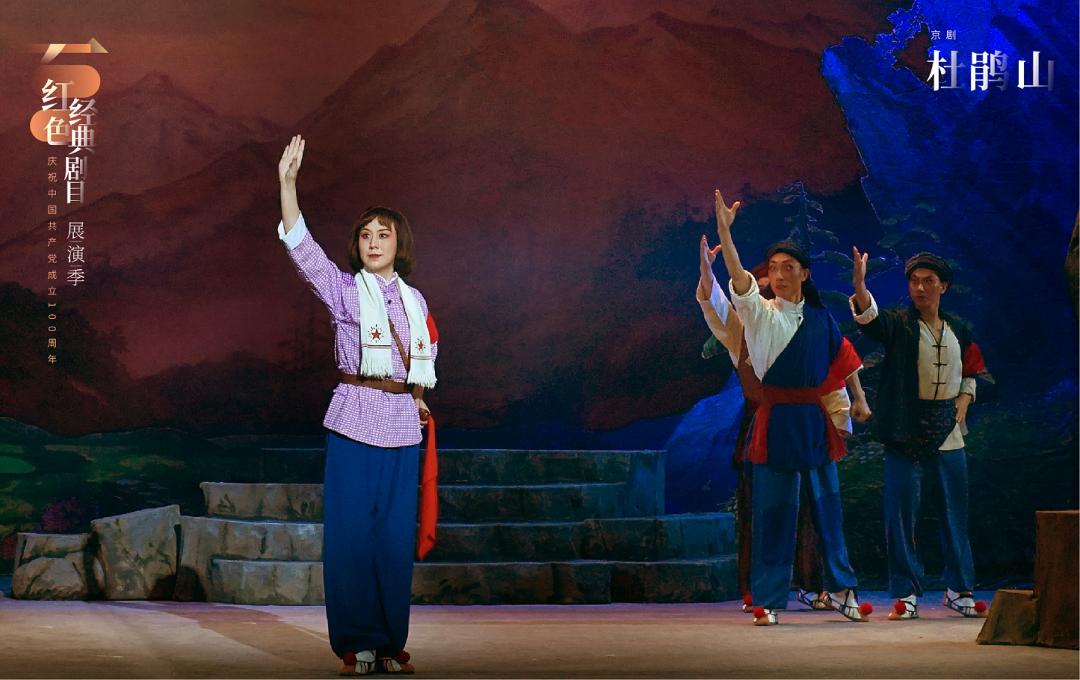 青春杜鹃山沸腾全场