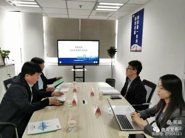 开发区、商务局、生态环境局赴北京开展招商对接和项目推进活动