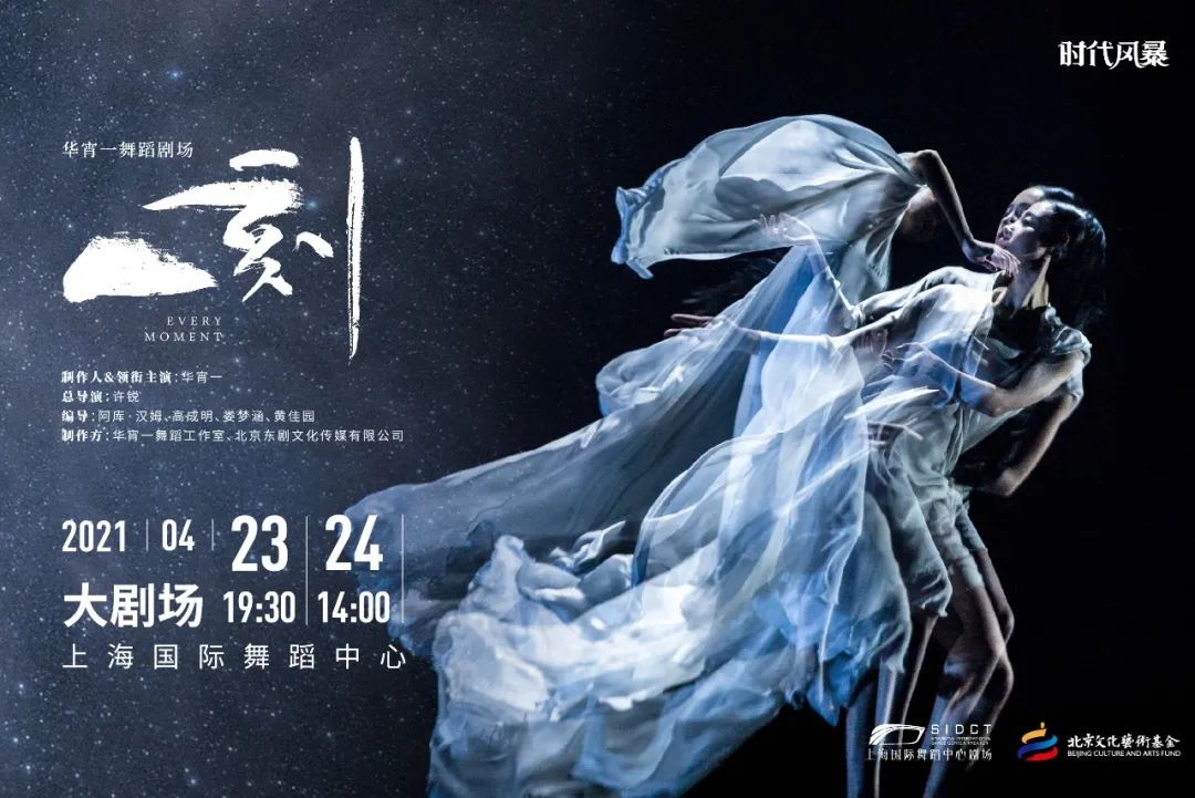 文艺热搜榜五位钢琴家接力演绎圣桑钢协舞蹈风暴人气选手华宵一上演一