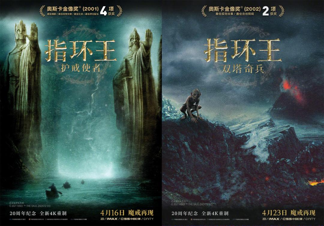 提及"奇幻世界",[指环王]三部曲连同其原著小说《魔戒》那都是领域内