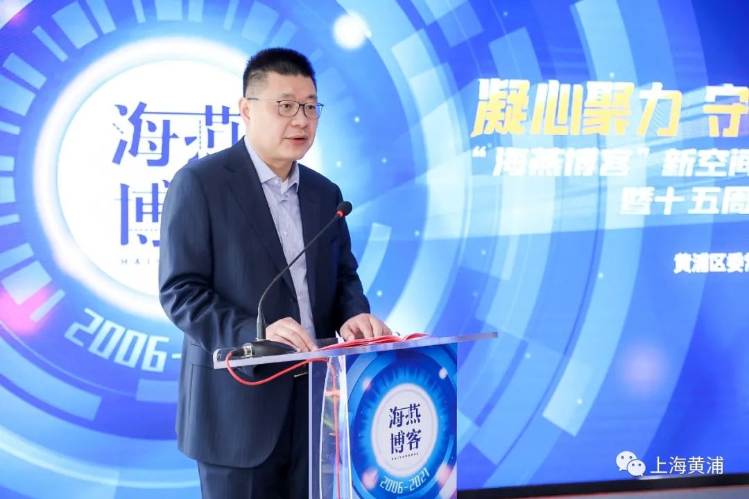 沈权在致辞中表示，黄浦区是党的诞生地和初心始发地所在区，也是上海的