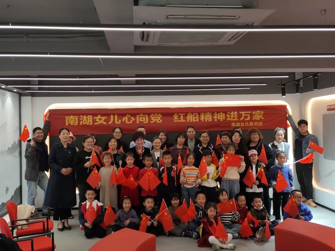 亲子趣味学党史 感悟初心担使命