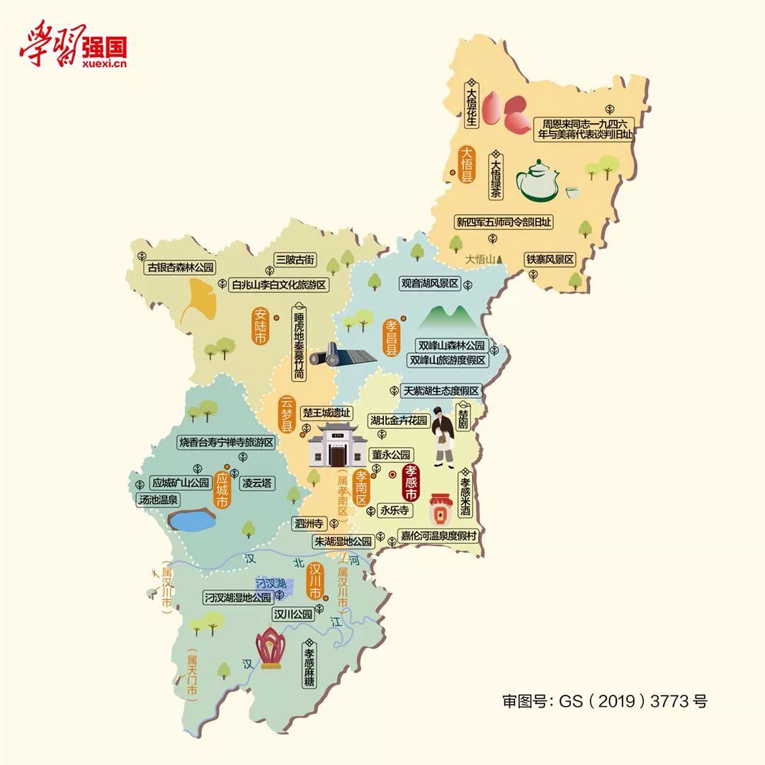 科普湖北13市州人文地图