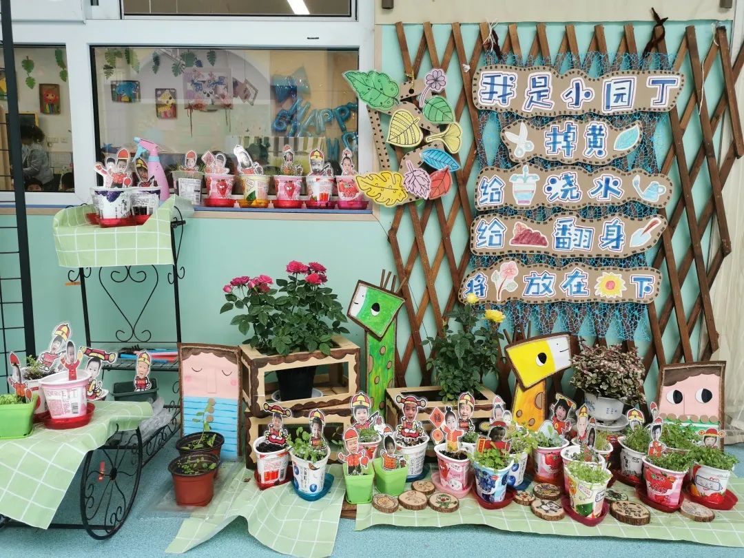 多彩区角润童心观摩评比助成长