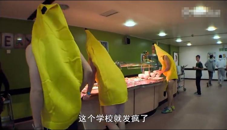 伊顿公学_伊顿公学 精英教育 纪录片