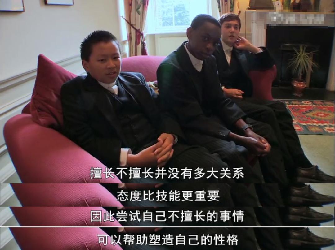 伊顿公学_伊顿公学 精英教育 纪录片