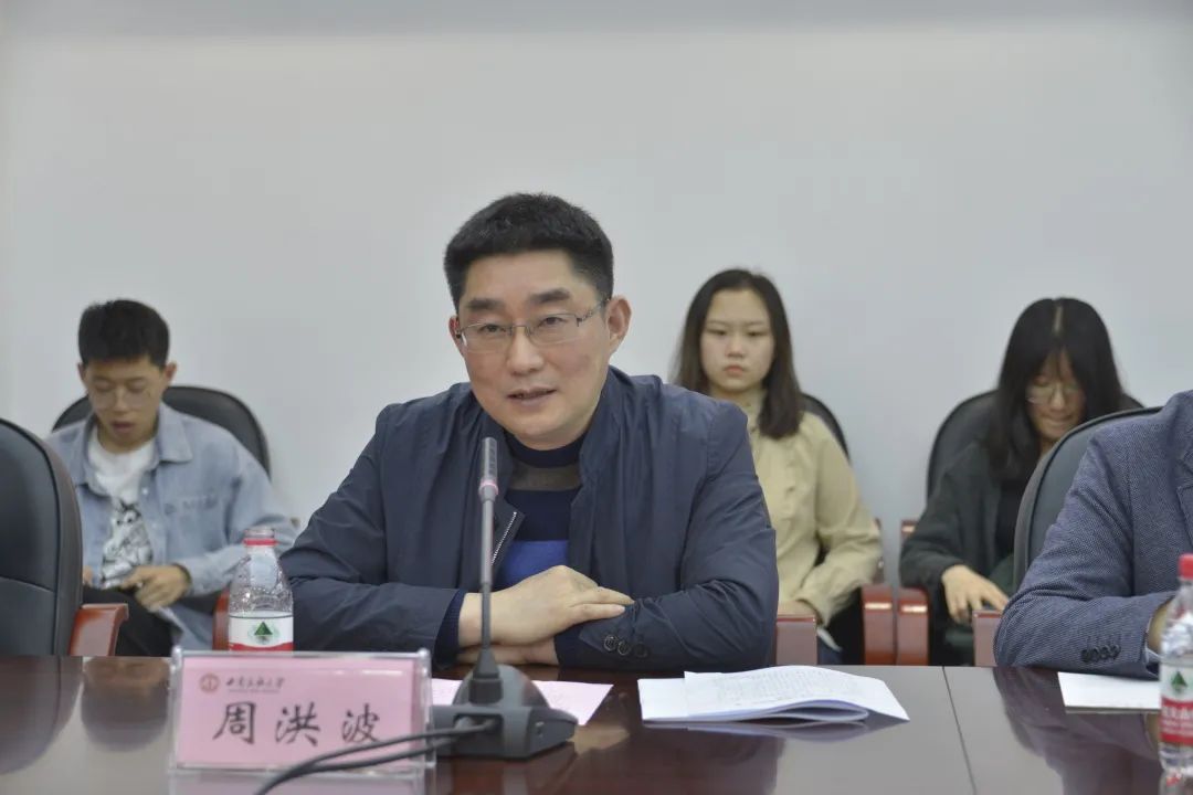 人员:西南民族大学法学院院长,教授周洪波,副院长,教授田钒平及刑法