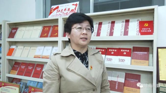 沧县中学党办室主任 徐凤琴:今天听了吴书记的党史宣讲,我受益匪浅