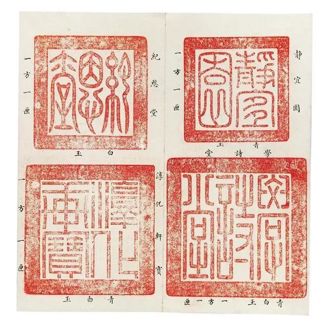 ◇『清朝 九龍 金銅璽（じ）：金銅印鑑』清朝時代皇帝印◇検