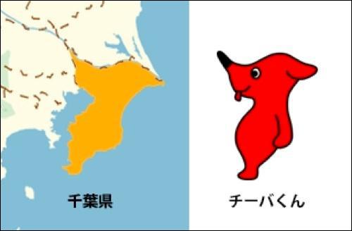 日本千叶县知事竞选画风诡异 有人表演小丑 有人表白求婚