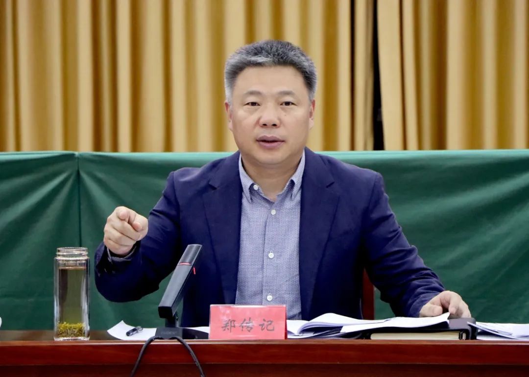 郑传记主持召开县级领导同志例会