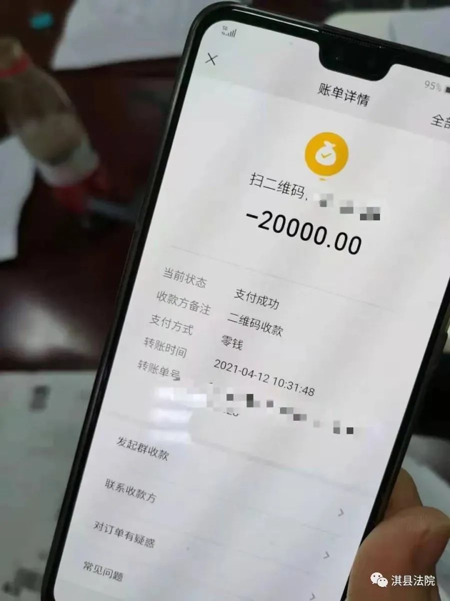 【我为群众办实事】淇县法院：终本后，法院就不管了吗？当然不是！