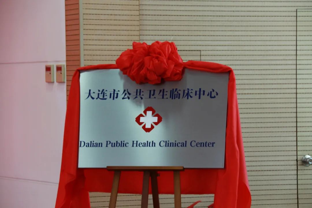 人才优先创新聘用管理机制采取公共卫生临床中心和疾控机构专业人员