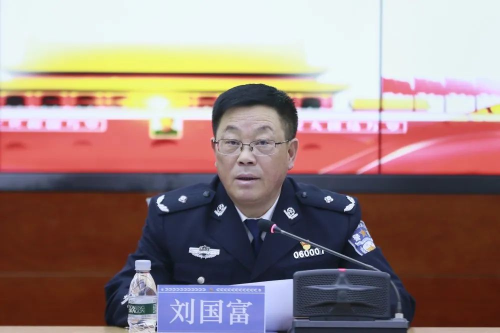 部长关鸿军作宣讲报告,市公安局党委委员,政治部主任刘国富主持报告会