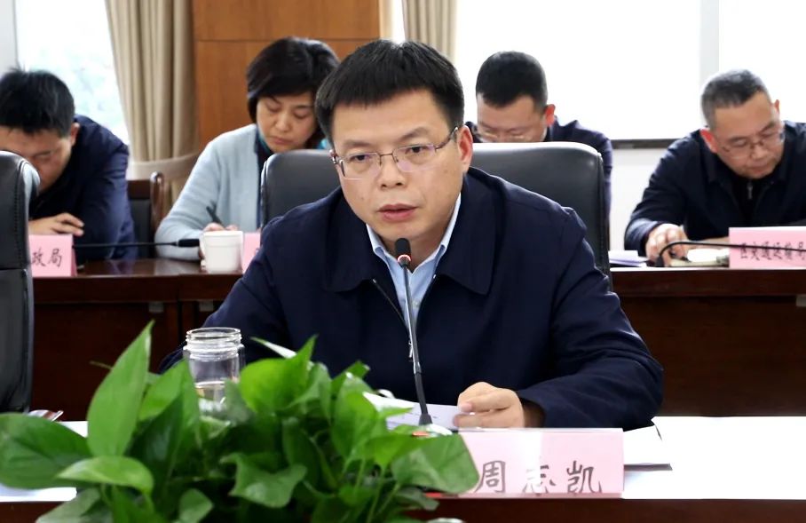 岳麓区召开第二轮中央生态环境保护督察专题调度会