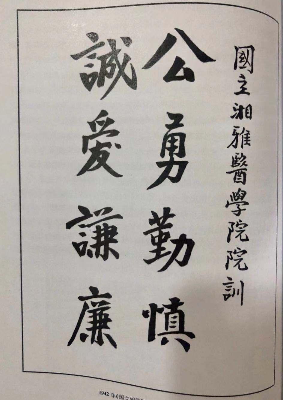 学史增信龙立平我嗲嗲曾掩护过原省委书记周里