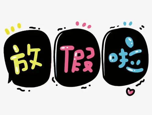五一小长假加班5天抵平时上班11天,你怎么选?