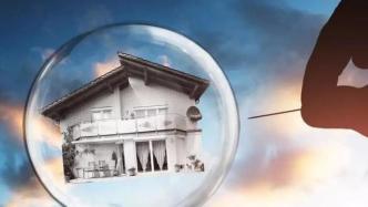 房产大亨预测：美国房地产市场正处于泡沫中