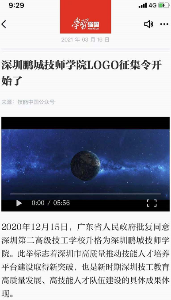 就业率超98% 这所学承德护理职业学院校27年潜心培养大国工匠
