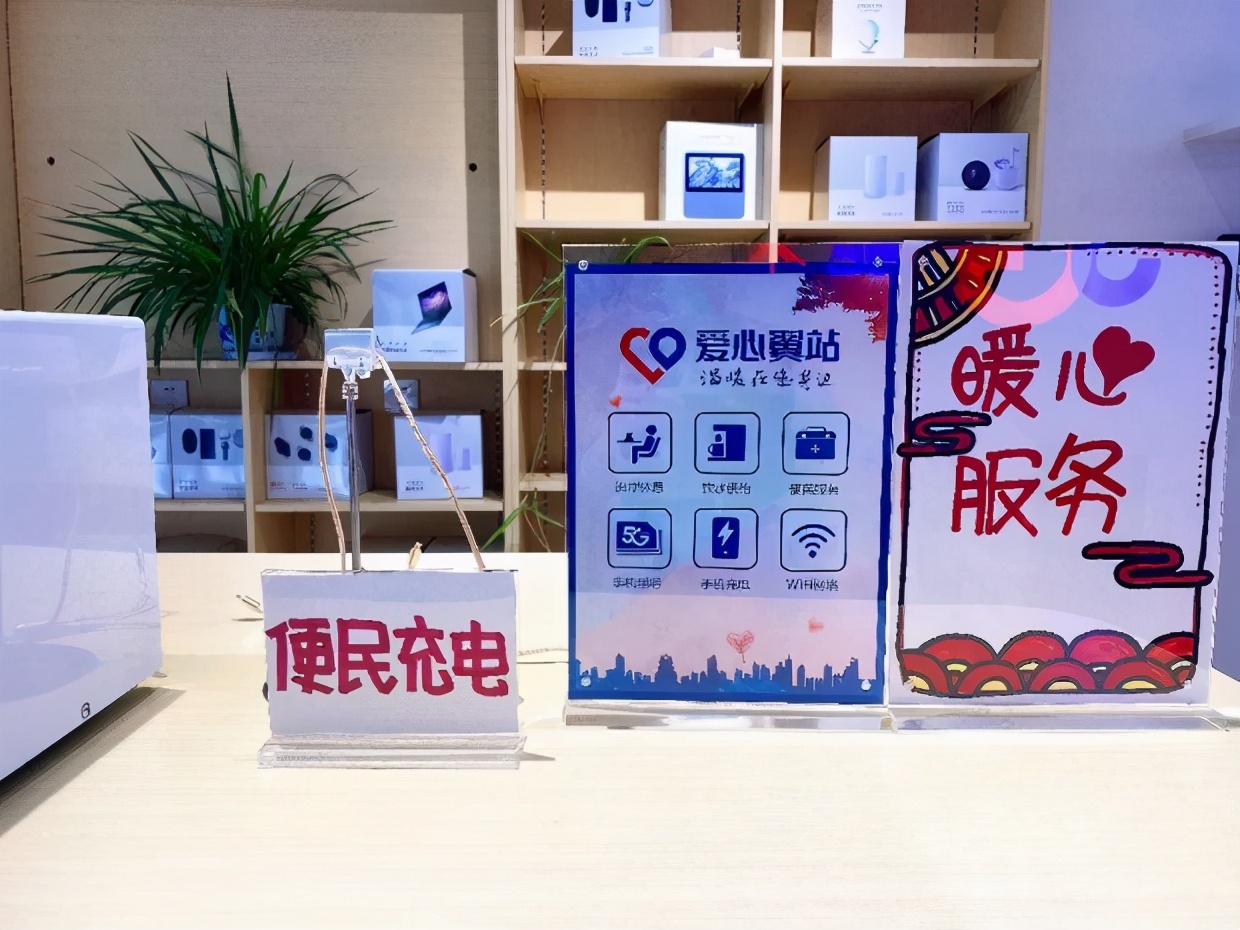据店长朱敏介绍,"爱心翼站"专区主要提供进厅休息,饮水供给,便民服务
