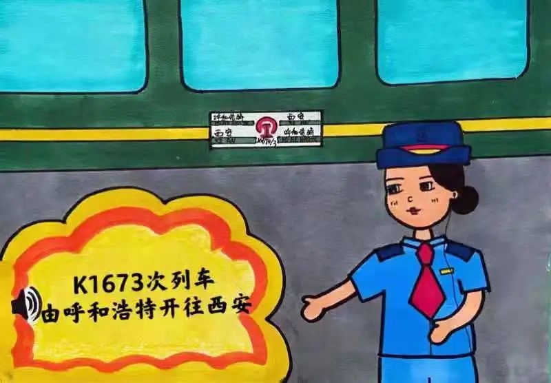 乘坐k1673/4次列车先跟随小编想好去哪里玩了吗?五一假期快来了!