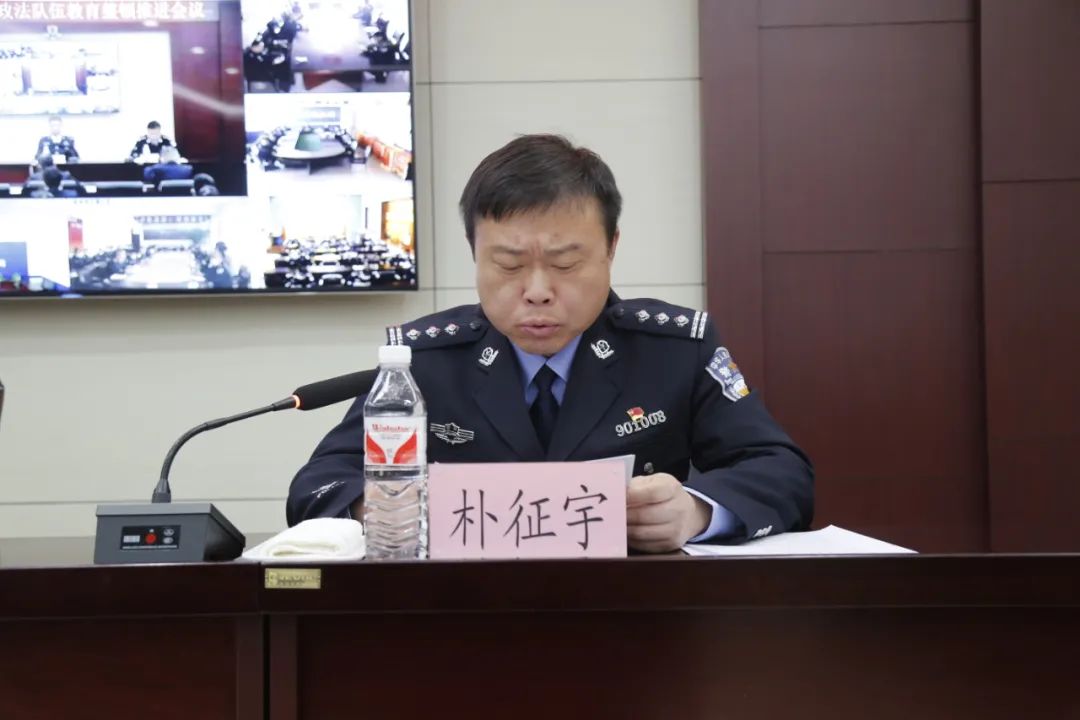 教育整顿延吉市公安局召开政法队伍教育整顿推进会议