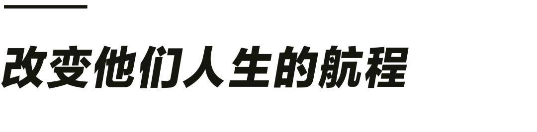 六个从泰坦尼克幸存的中国人，为什么被骂成国耻？