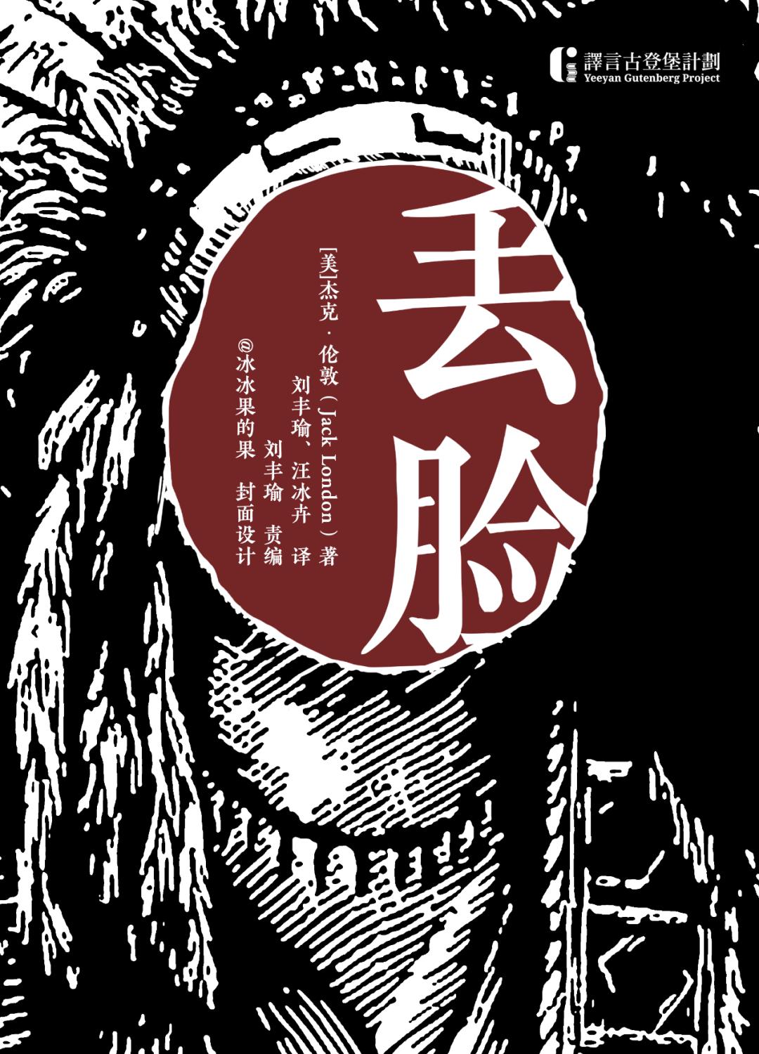 假如世界上没有人类——法国艺术家超现实主义绘画展现世界末日