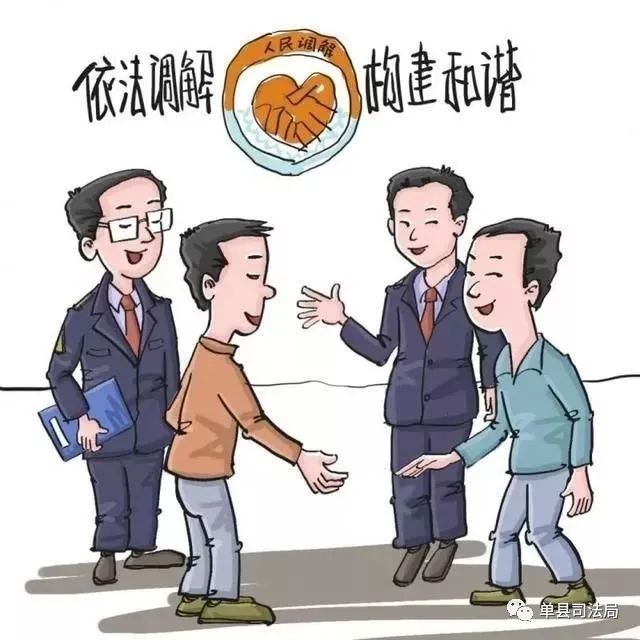 教育整顿·我为群众办实事单县杨楼镇人民调解委员会及时化解群众矛盾纠纷澎湃号·政务澎湃新闻 The Paper 7572