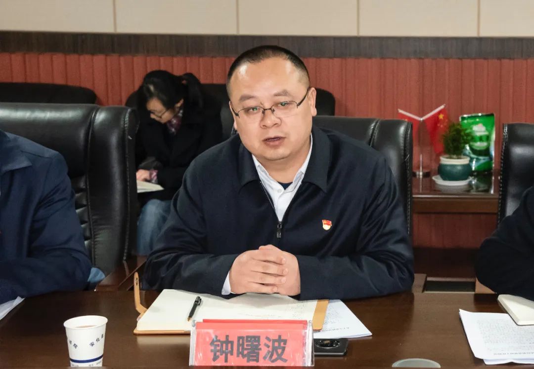 安化县委常委,政法委书记钟曙波就全县政法队伍教育整顿工作开展情况