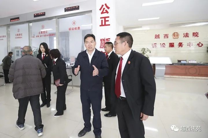 越西法院队伍教育整顿专刊(三十七)越西县委书记袁洪调研越西法院队伍