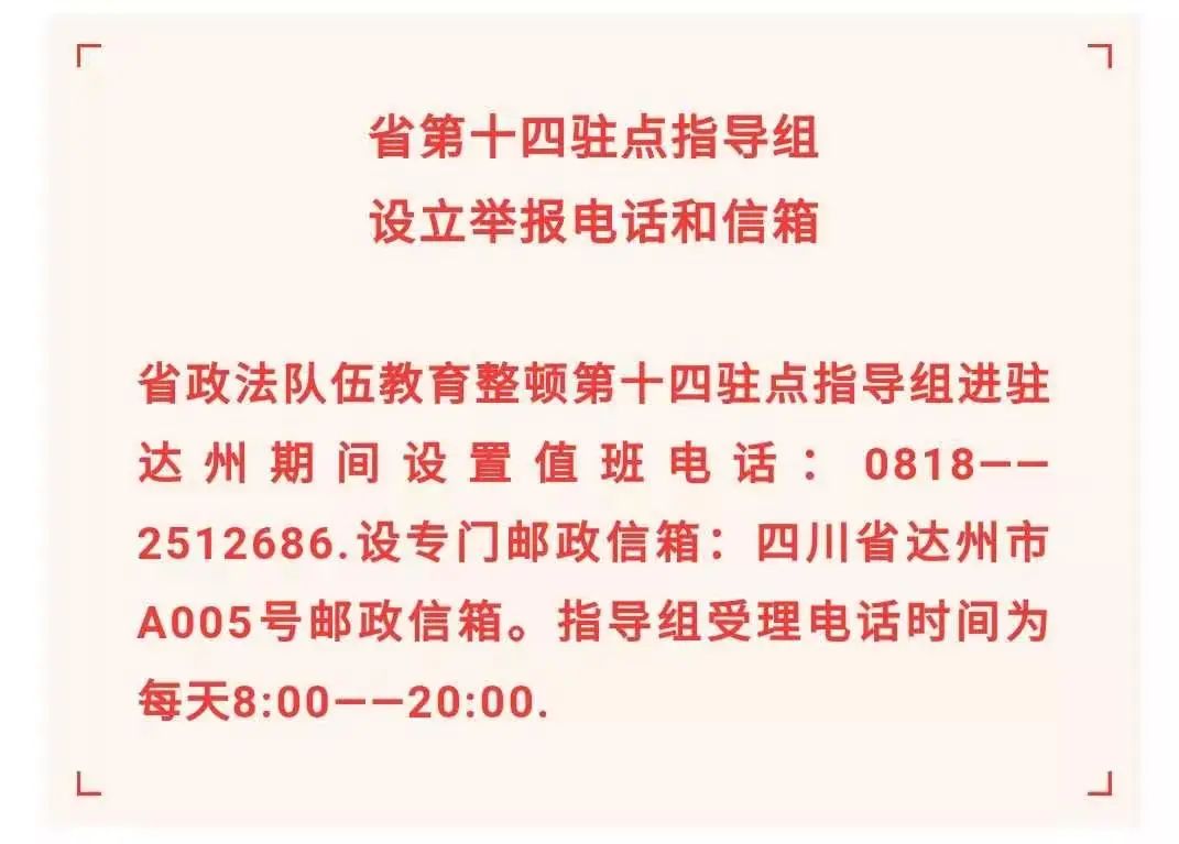 开江县人口_开江大竹公开考调工作人员!大竹中学面向全国公开考调引进优秀教