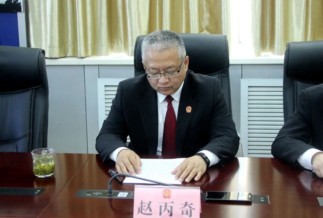 教育整顿进行时临邑县人民法院召开政法队伍教育整顿专题民主生活会