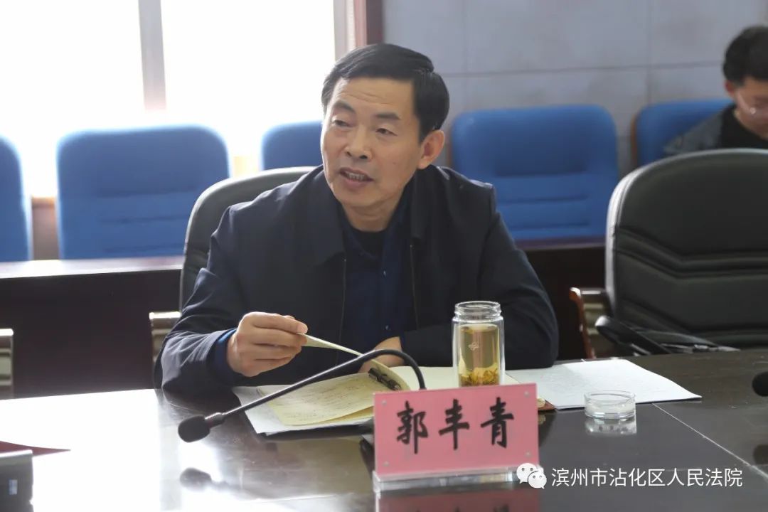 教育整顿区委书记袁志勇到沾化法院调研督导政法队伍教育整顿工作