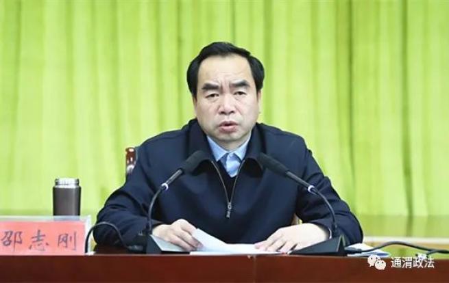 教育整顿邵志刚在全县政法队伍教育整顿工作推进会上强调蹄疾步稳扎实