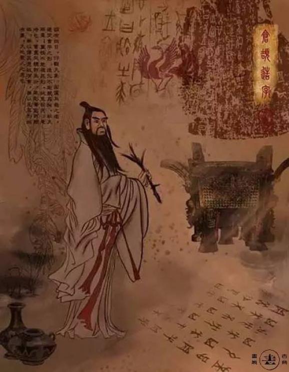 传统庙会人间才有一场谷子雨仓颉造字功德感天地祭仓颉· 谷雨习俗