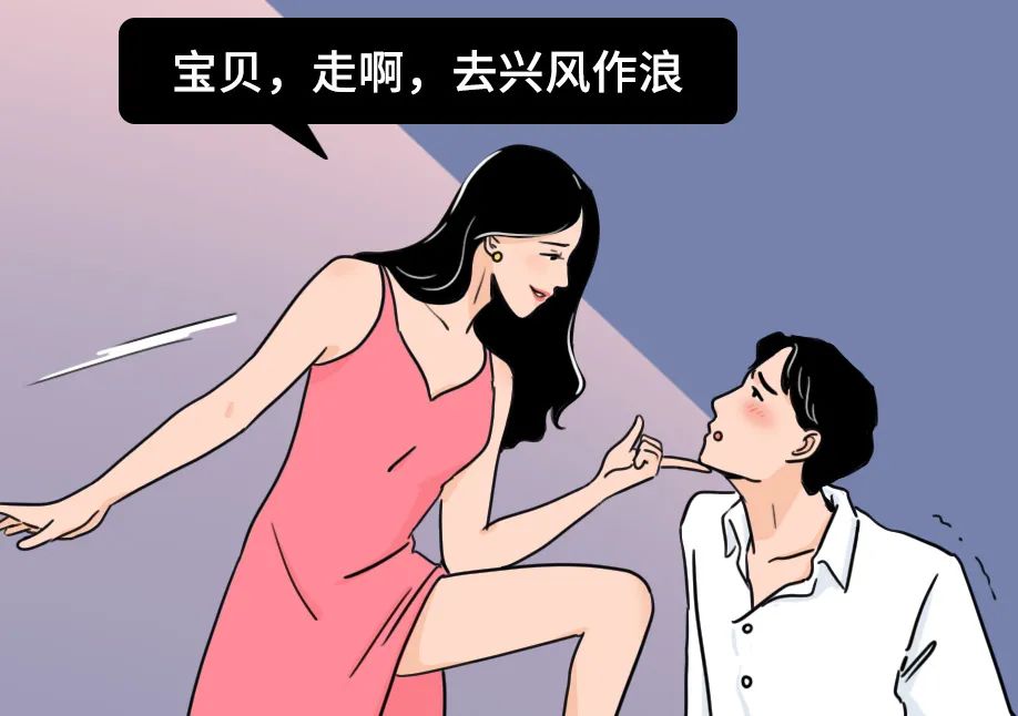 和女朋友同居第一天我后悔了