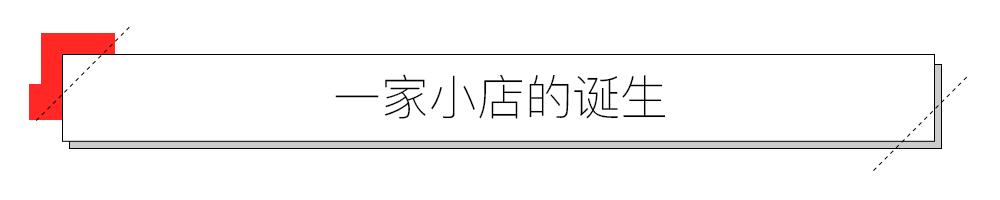 北漂10年后，他回老家摆地摊，开了家“以粮换书”的书店