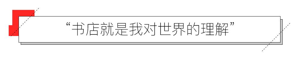 北漂10年后，他回老家摆地摊，开了家“以粮换书”的书店