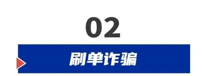 遠離電信詐騙共築平安安康