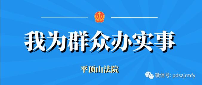 汝州市法院快速执行工资款_汝州市人民法院_12000元工资讨回案例