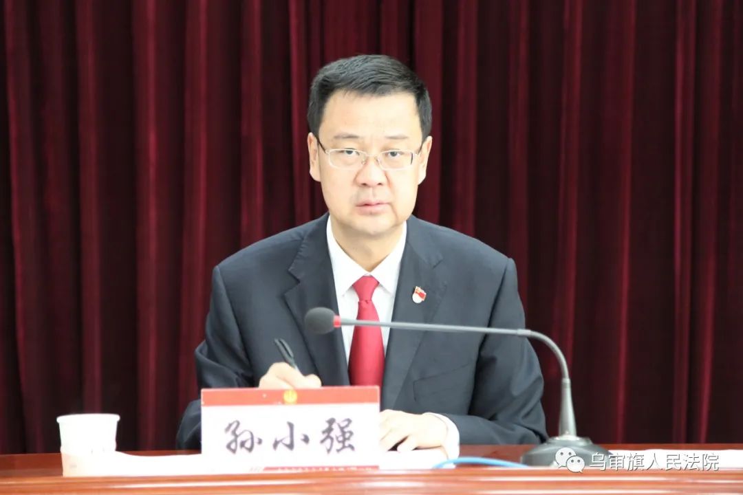 随后,孙小强院长作重要讲话.