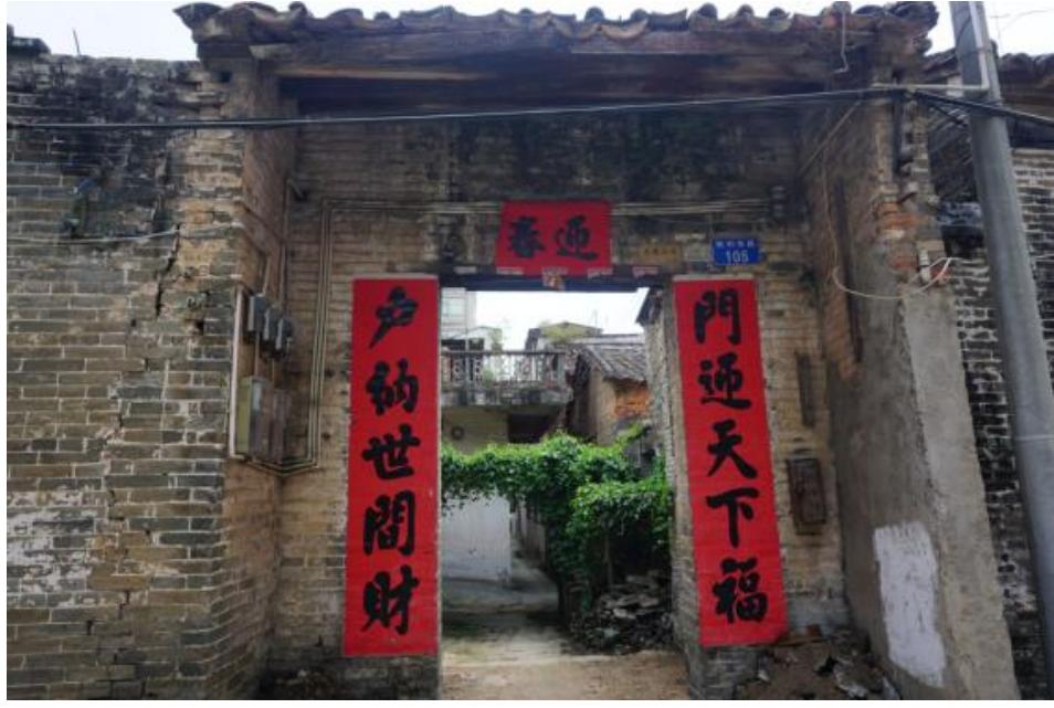 定了！肇庆这4个历史文化街区，被省看上了！