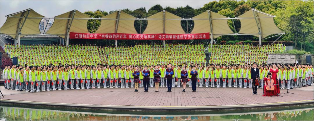 学党史|恰同学表演艺术学校少年 风华正茂时